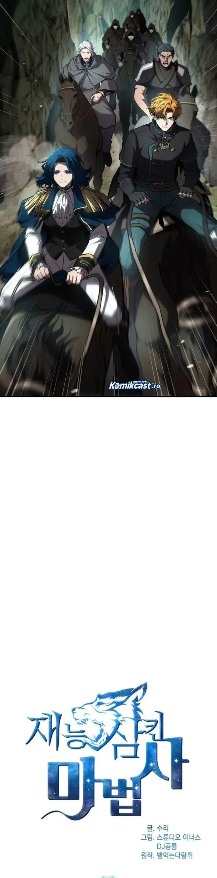 image-komik-talent-swallowing-magician-chapter-117-16/47