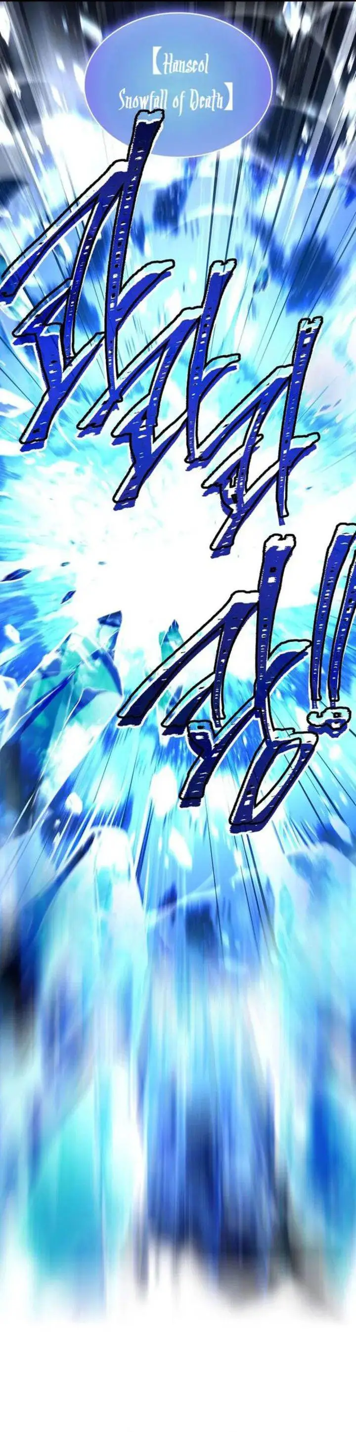 image-komik-talent-swallowing-magician-chapter-117-45/47