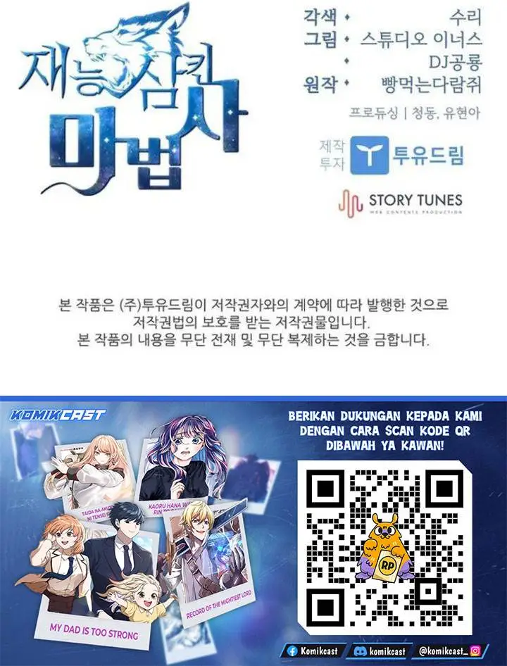 image-komik-talent-swallowing-magician-chapter-117-46/47