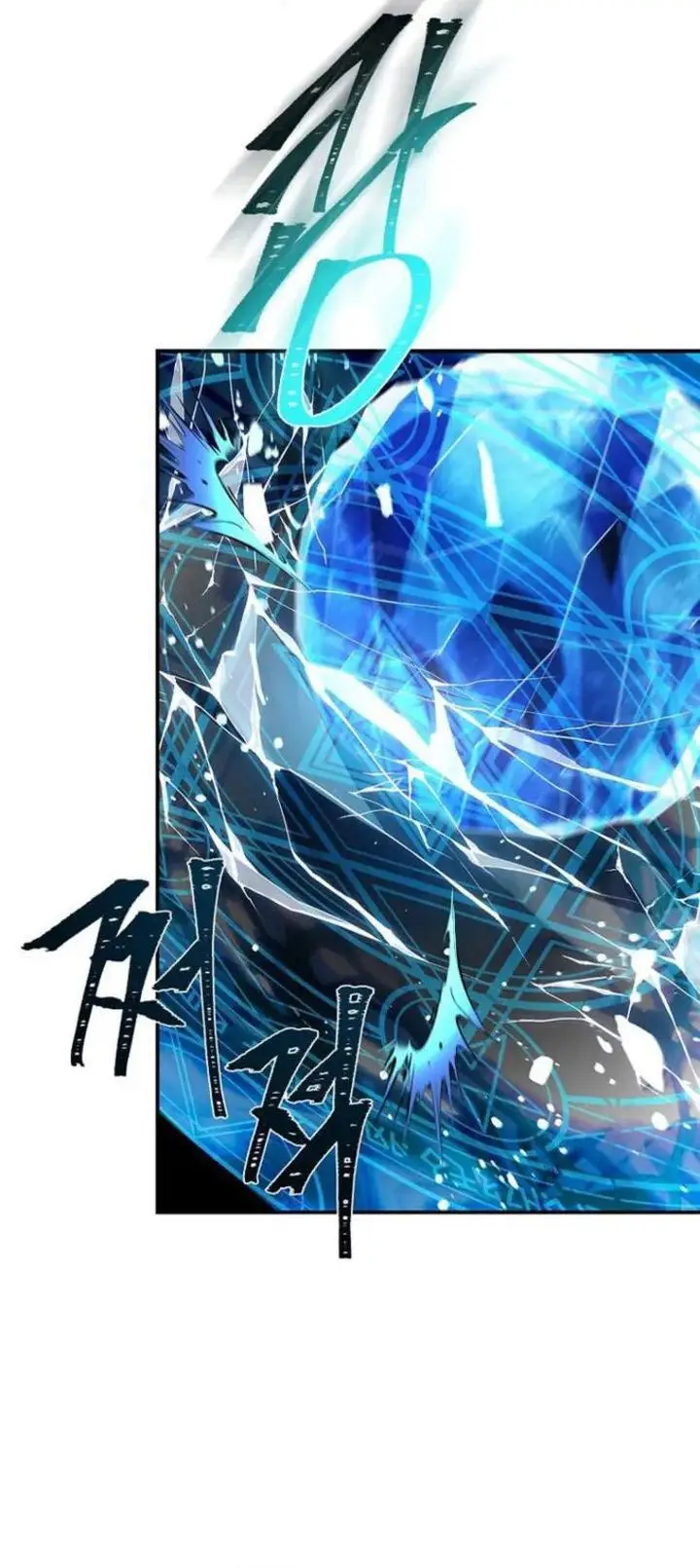 image-komik-talent-swallowing-magician-chapter-118-2/67