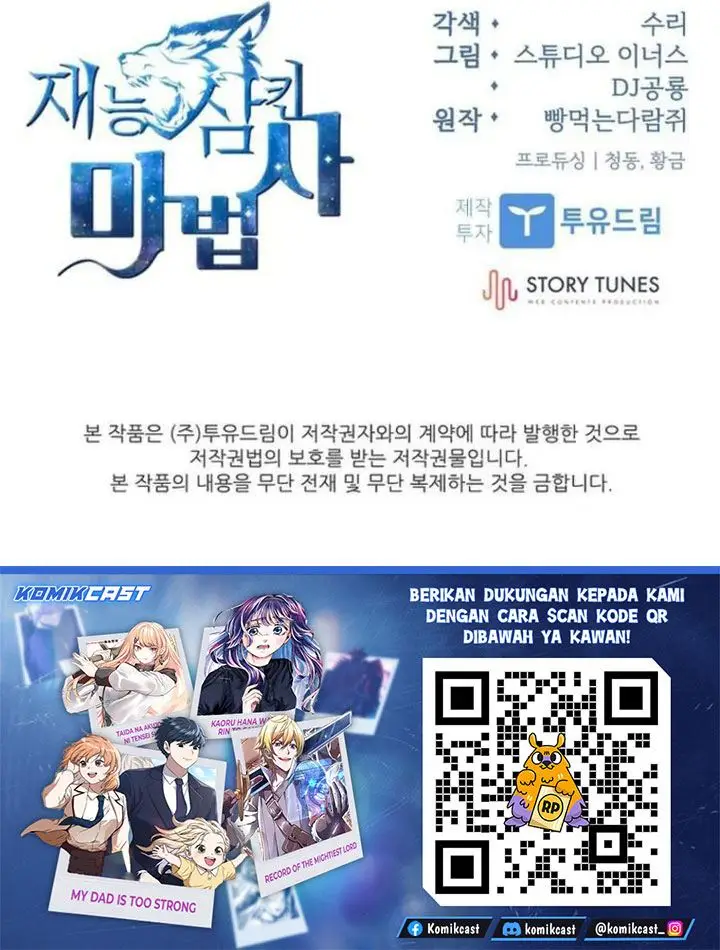 image-komik-talent-swallowing-magician-chapter-118-66/67