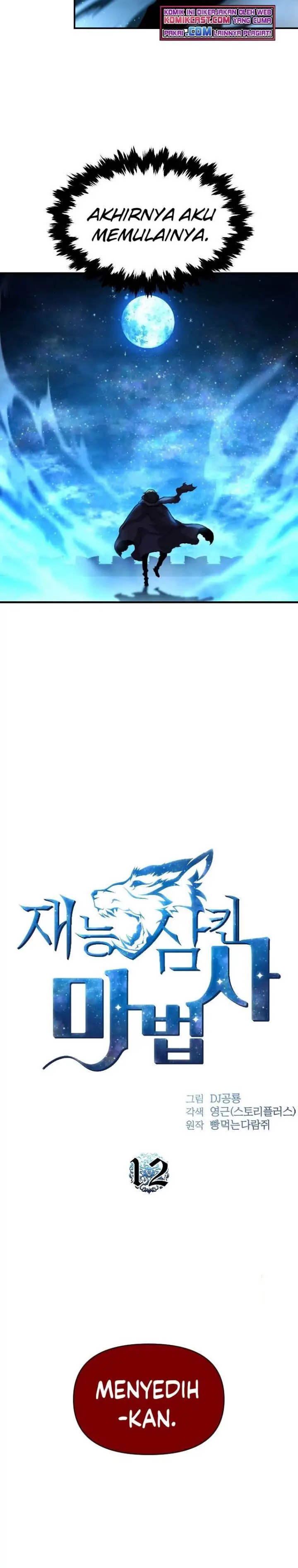 image-komik-talent-swallowing-magician-chapter-12-1/30