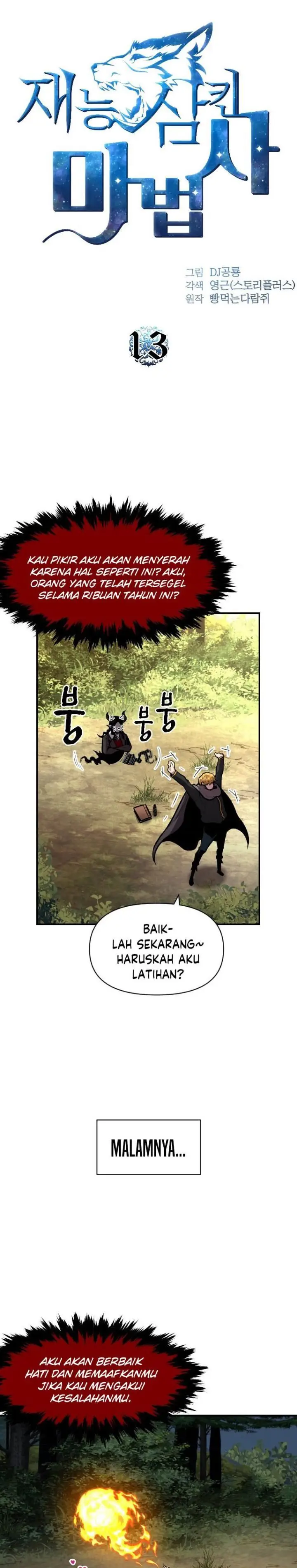 image-komik-talent-swallowing-magician-chapter-13-2/37