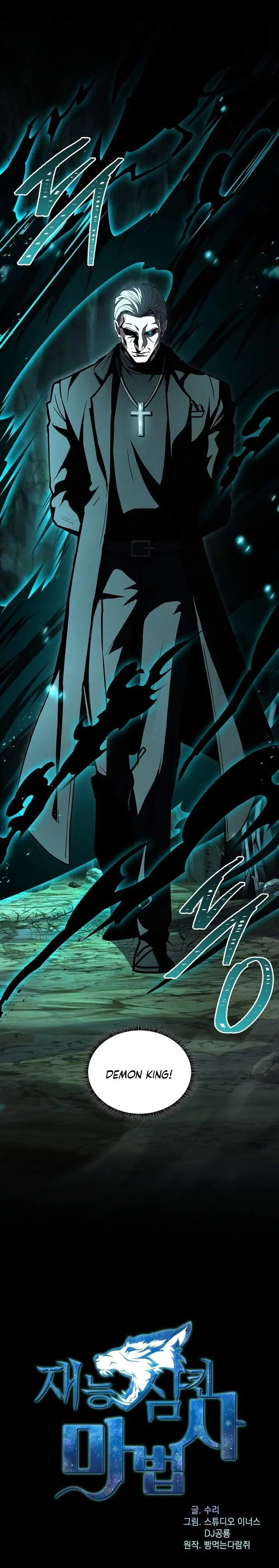 image-komik-talent-swallowing-magician-chapter-131-12/43