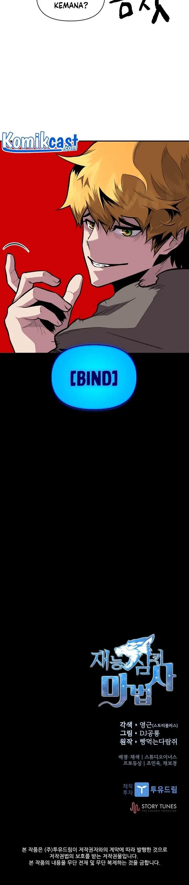 image-komik-talent-swallowing-magician-chapter-15-22/23