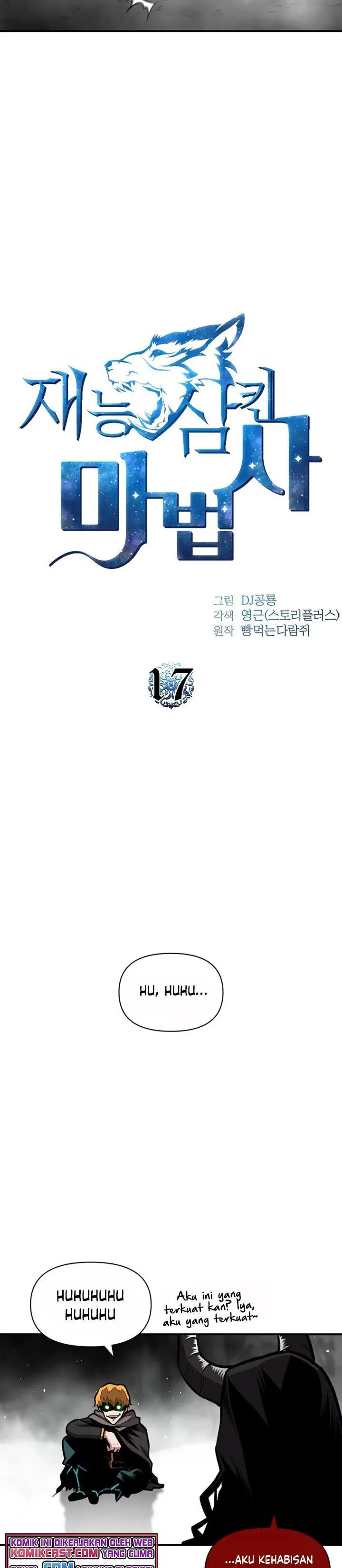 image-komik-talent-swallowing-magician-chapter-17-9/38