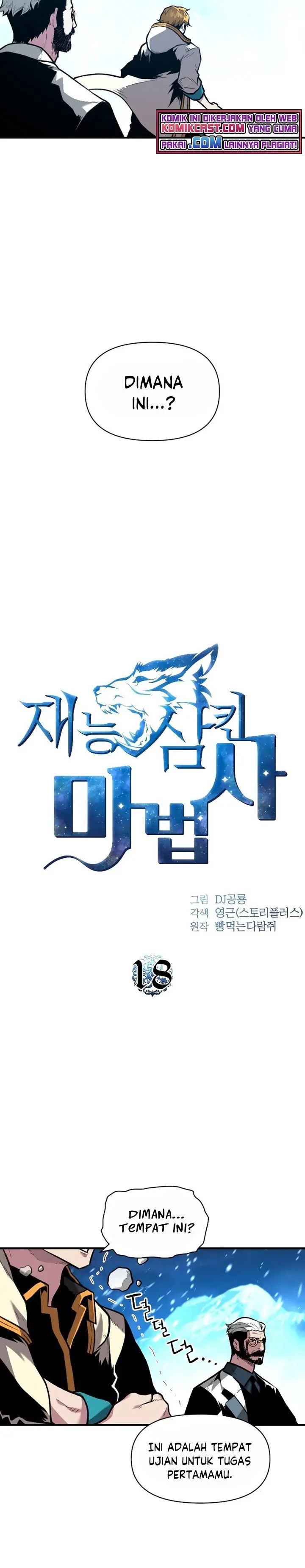 image-komik-talent-swallowing-magician-chapter-18-10/35