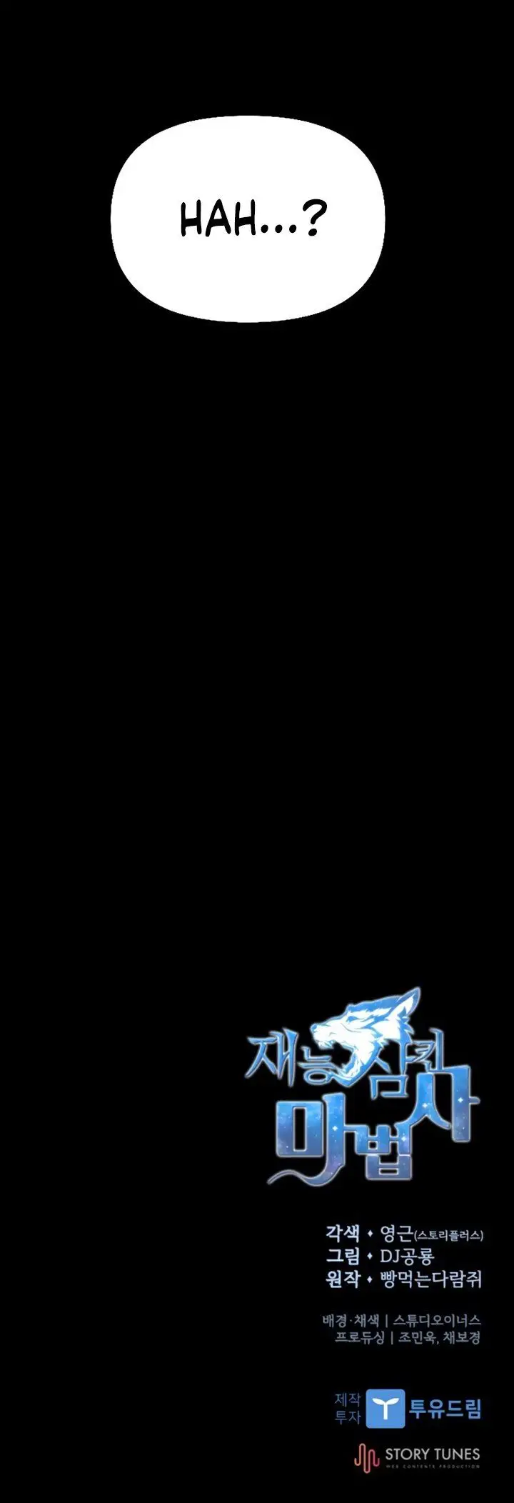 image-komik-talent-swallowing-magician-chapter-18-32/35