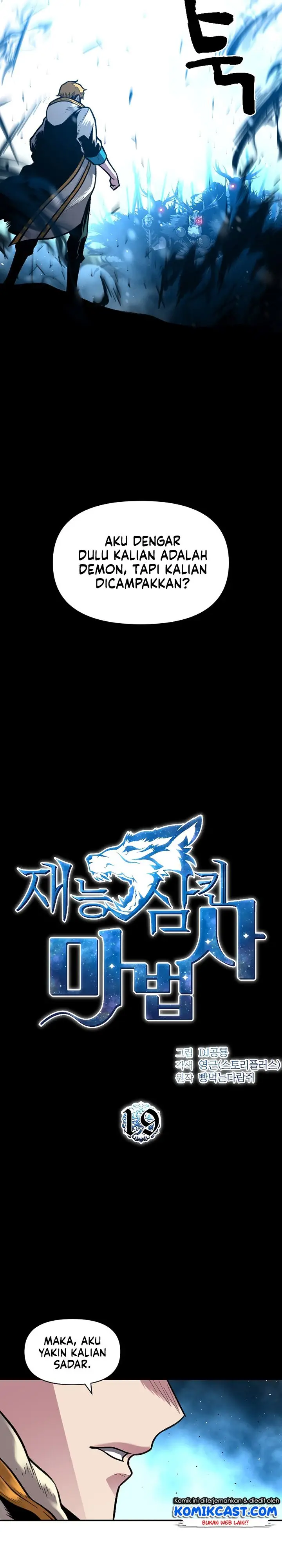 image-komik-talent-swallowing-magician-chapter-19-4/30