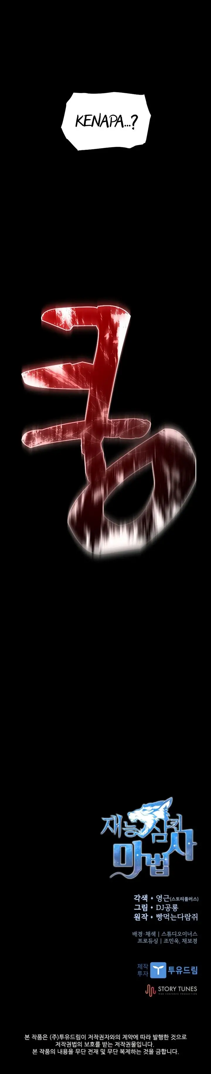 image-komik-talent-swallowing-magician-chapter-19-29/30