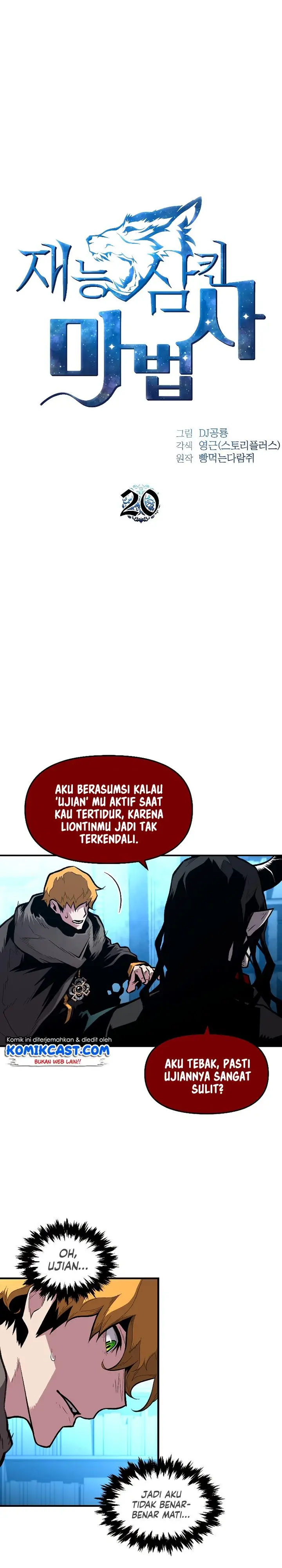 image-komik-talent-swallowing-magician-chapter-20-3/26