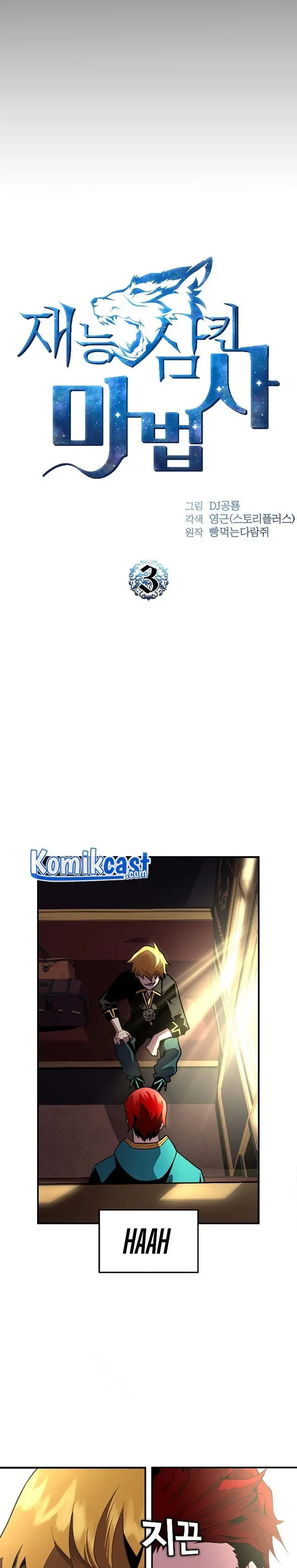 image-komik-talent-swallowing-magician-chapter-3-7/31