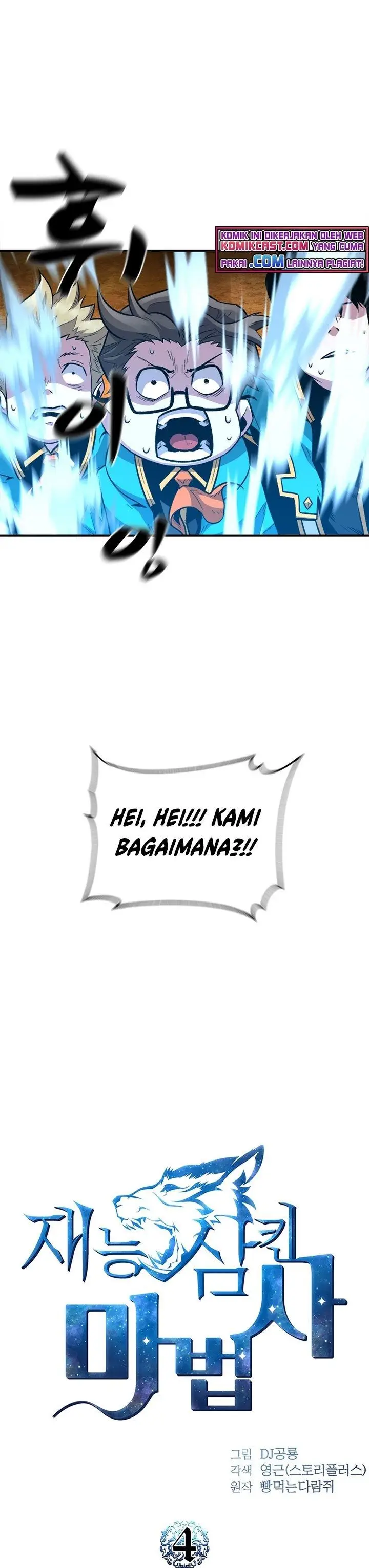 image-komik-talent-swallowing-magician-chapter-4-6/45