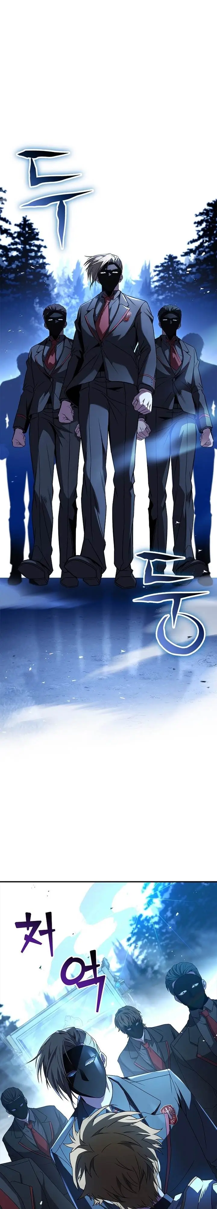 image-komik-talent-swallowing-magician-chapter-53-0/38