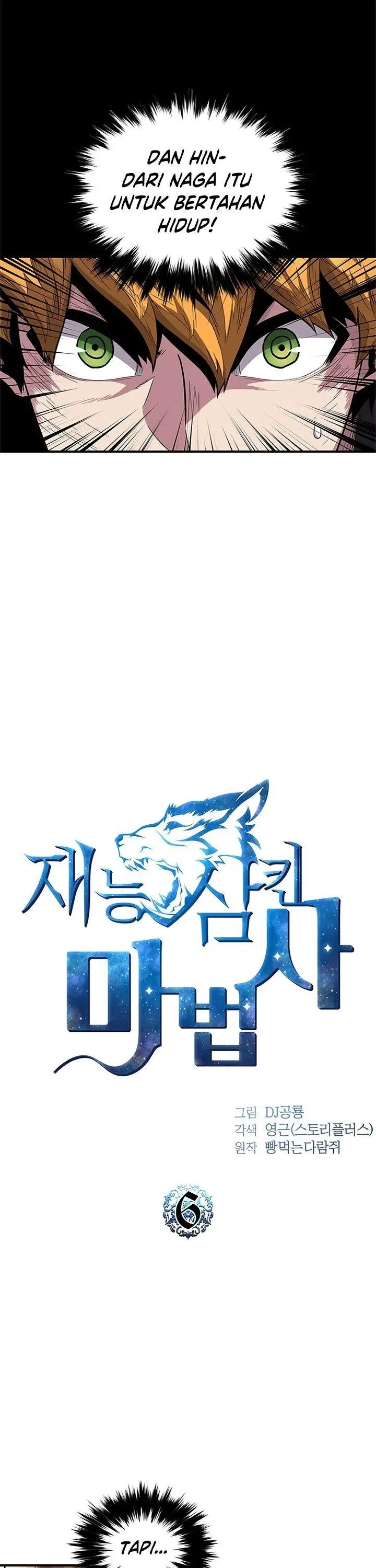 image-komik-talent-swallowing-magician-chapter-6-3/45