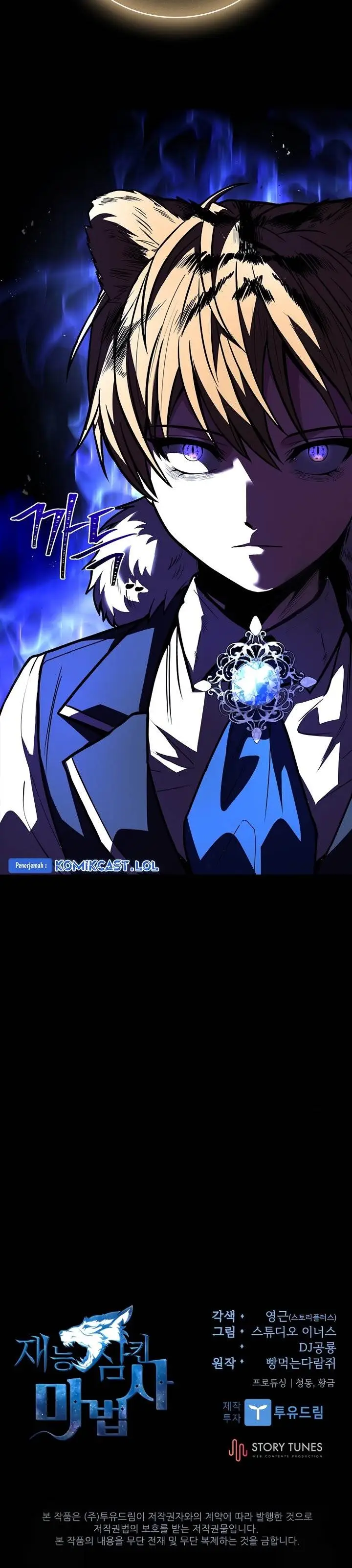 image-komik-talent-swallowing-magician-chapter-60-35/36