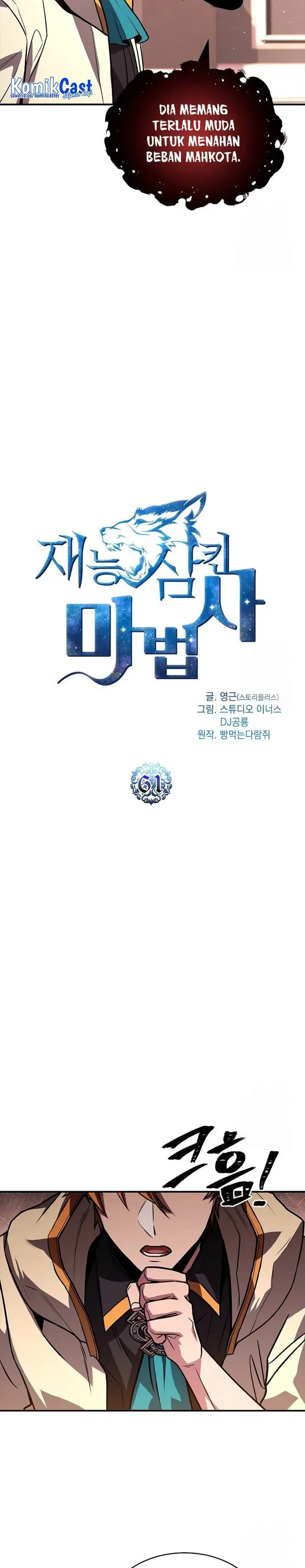 image-komik-talent-swallowing-magician-chapter-61-25/41