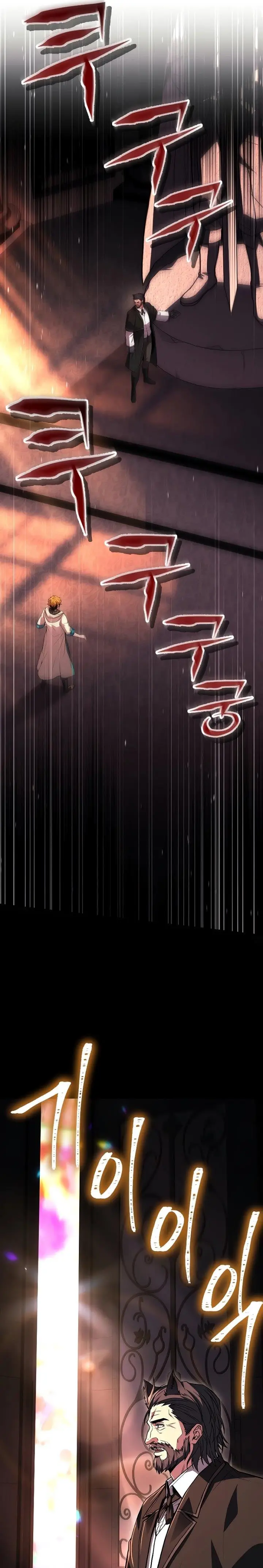 image-komik-talent-swallowing-magician-chapter-67-10/30