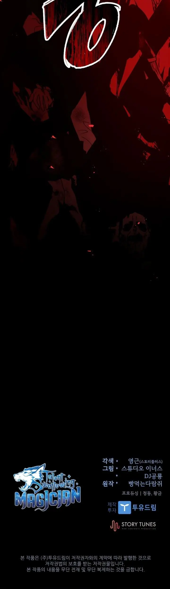 image-komik-talent-swallowing-magician-chapter-68-38/39