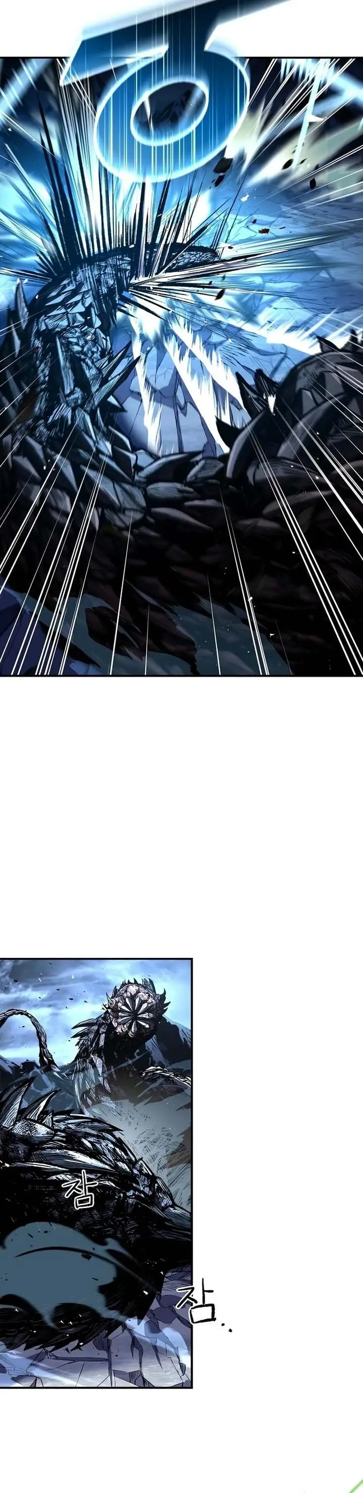 image-komik-talent-swallowing-magician-chapter-74-9/39