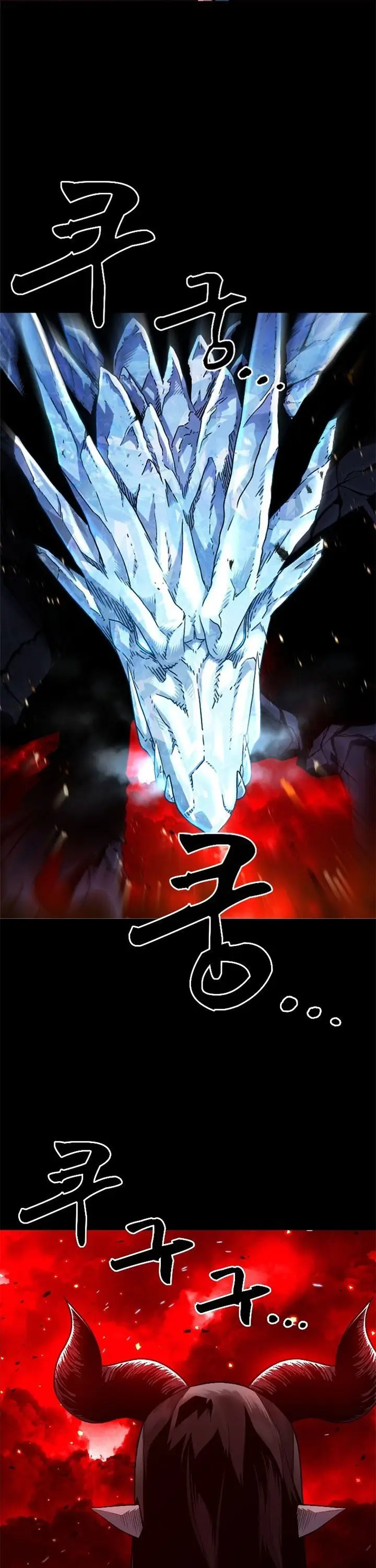 image-komik-talent-swallowing-magician-chapter-8-13/61