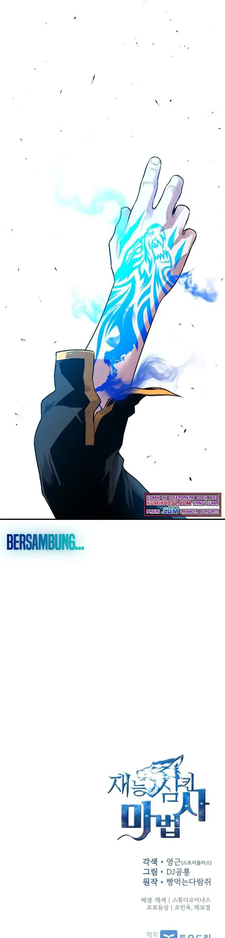 image-komik-talent-swallowing-magician-chapter-8-59/61