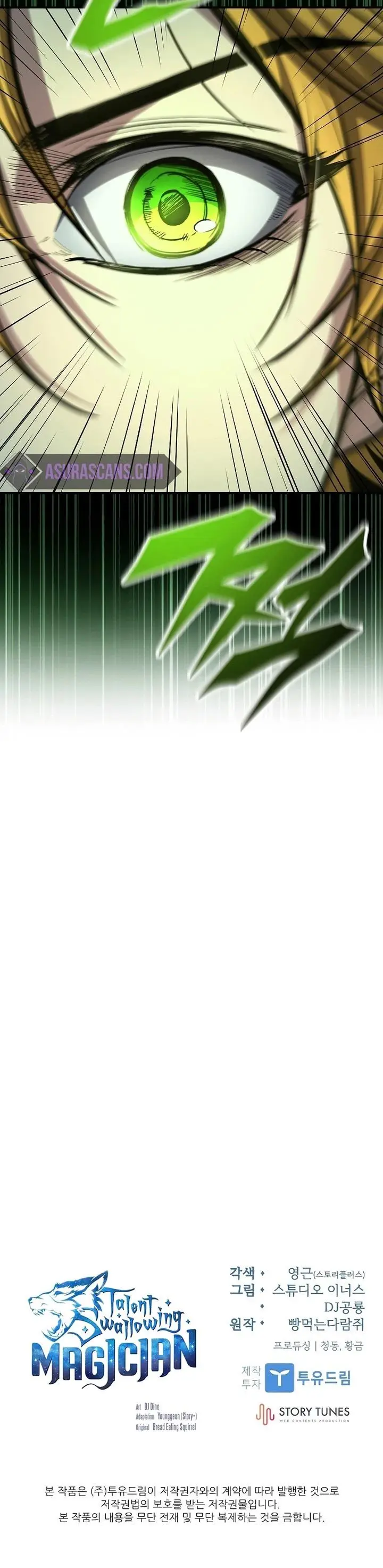 image-komik-talent-swallowing-magician-chapter-84-39/40