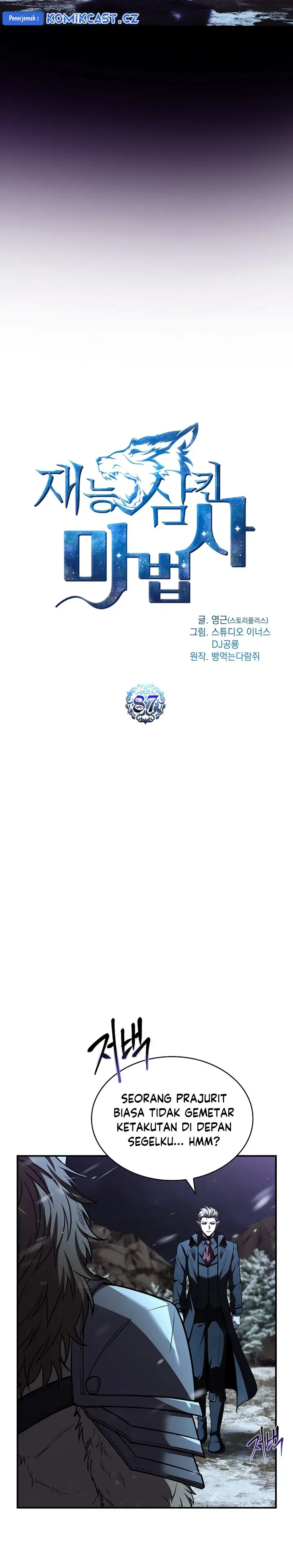 image-komik-talent-swallowing-magician-chapter-87-11/42