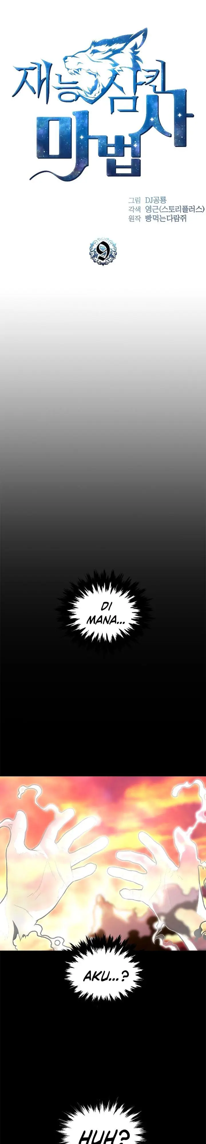 image-komik-talent-swallowing-magician-chapter-9-2/36
