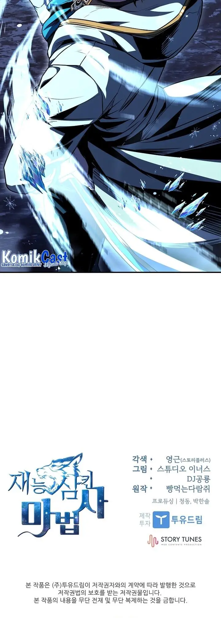 image-komik-talent-swallowing-magician-chapter-90-43/44