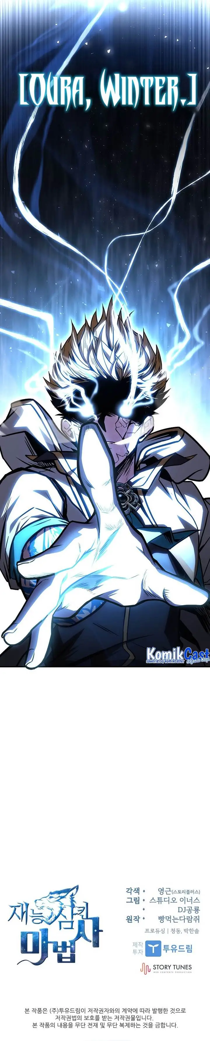 image-komik-talent-swallowing-magician-chapter-93-32/33