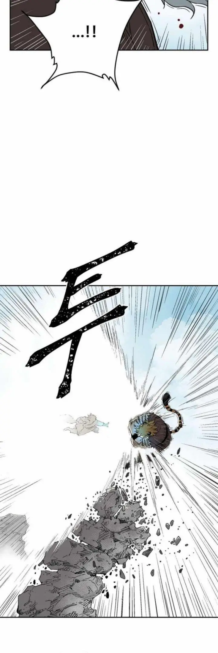 image-komik-tales-of-a-shinning-sword-chapter-1-5/71