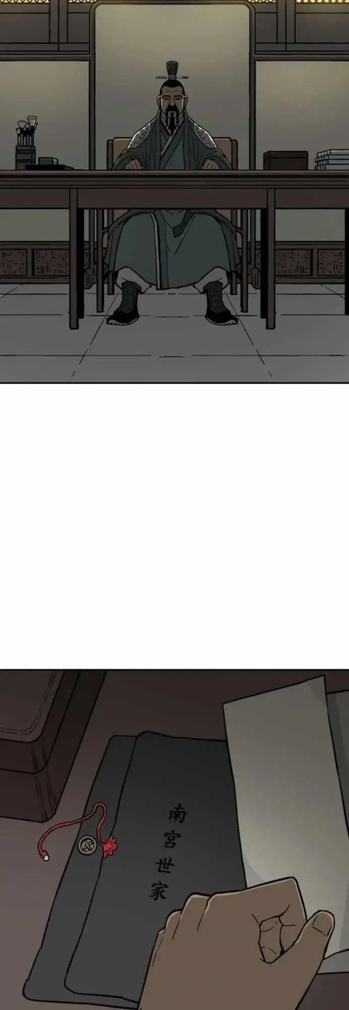 image-komik-tales-of-a-shinning-sword-chapter-10-10/59