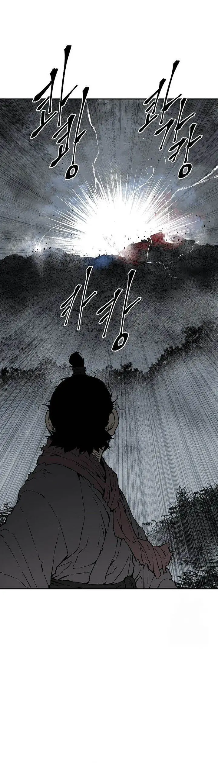 image-komik-tales-of-a-shinning-sword-chapter-102-22/43