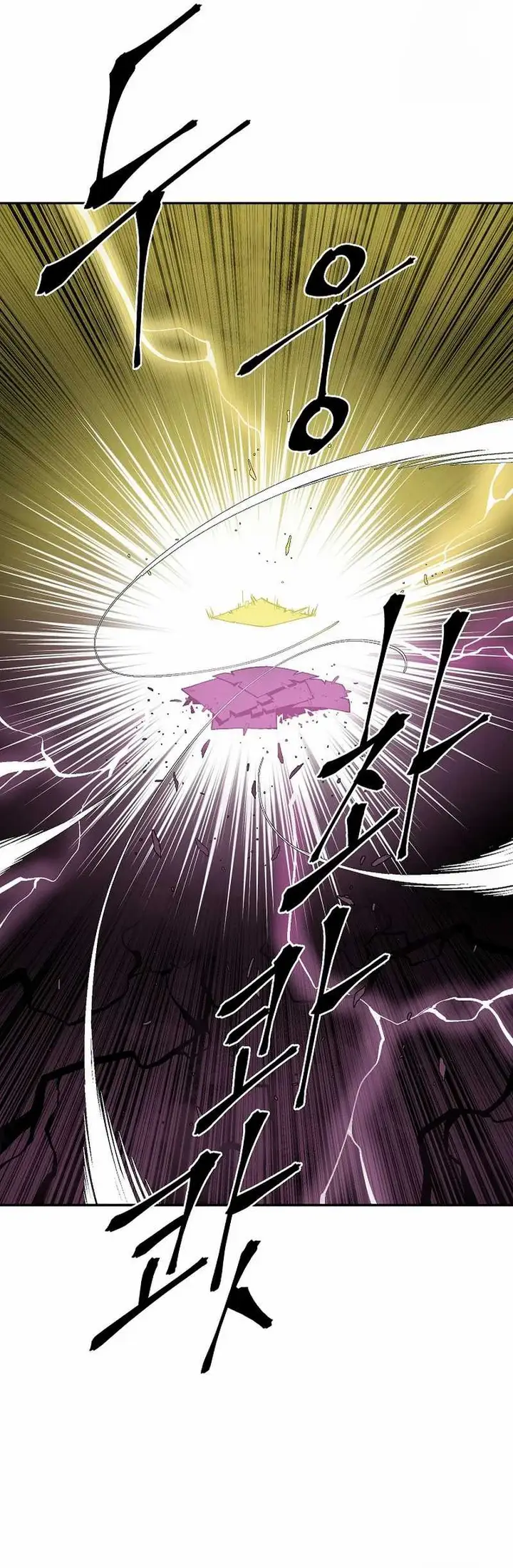 image-komik-tales-of-a-shinning-sword-chapter-103-14/48