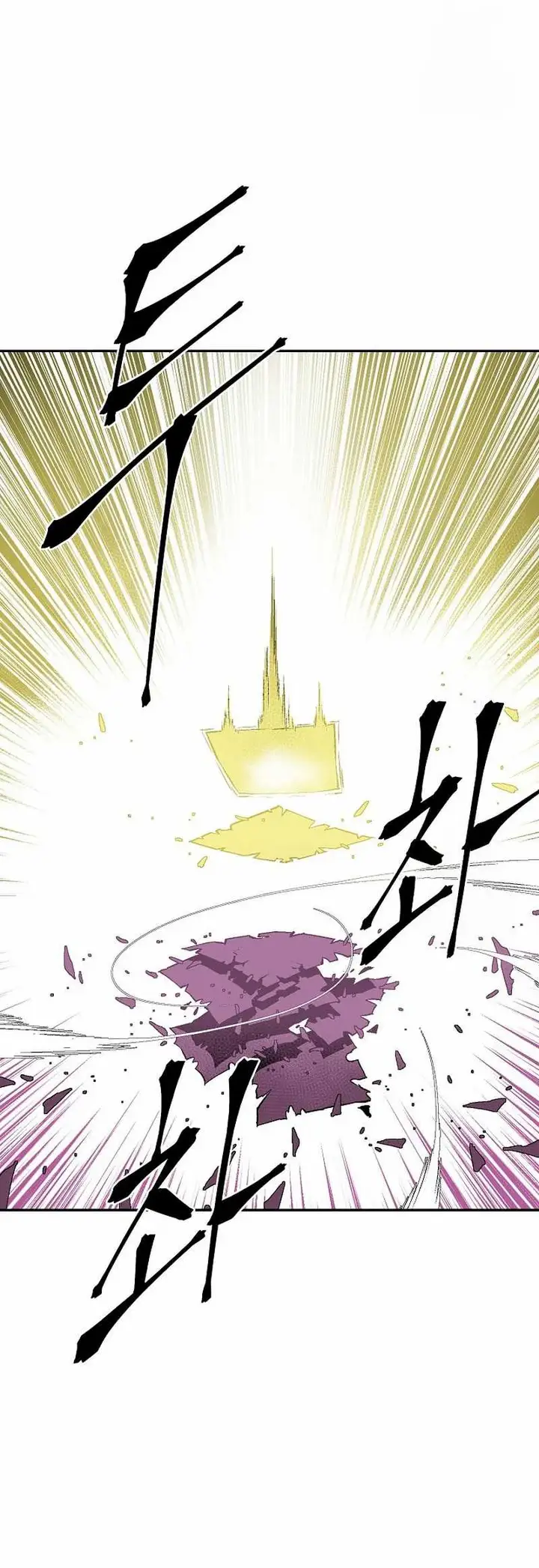 image-komik-tales-of-a-shinning-sword-chapter-103-17/48