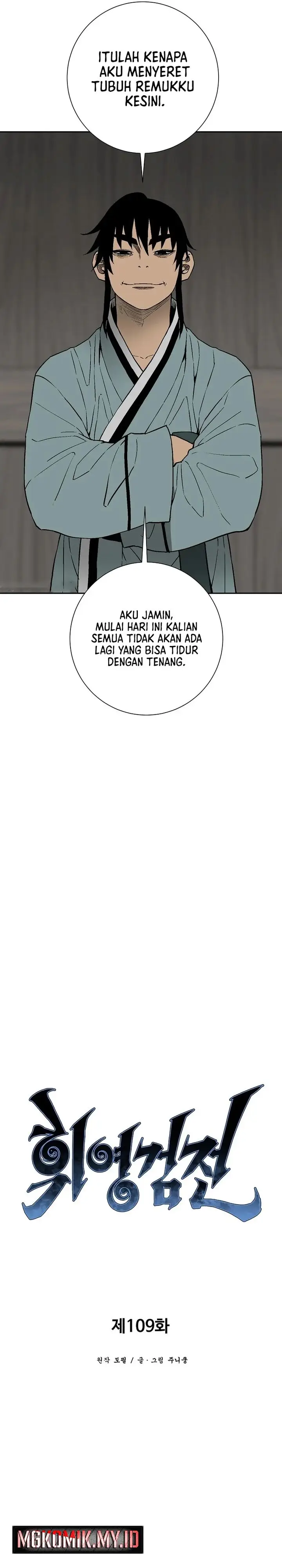 image-komik-tales-of-a-shinning-sword-chapter-109-8/41