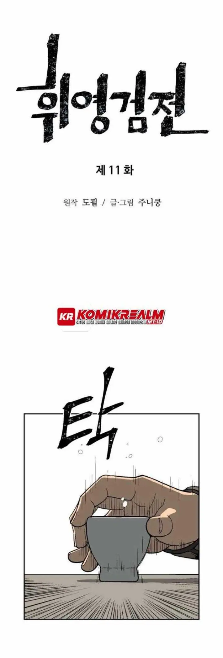 image-komik-tales-of-a-shinning-sword-chapter-11-8/63