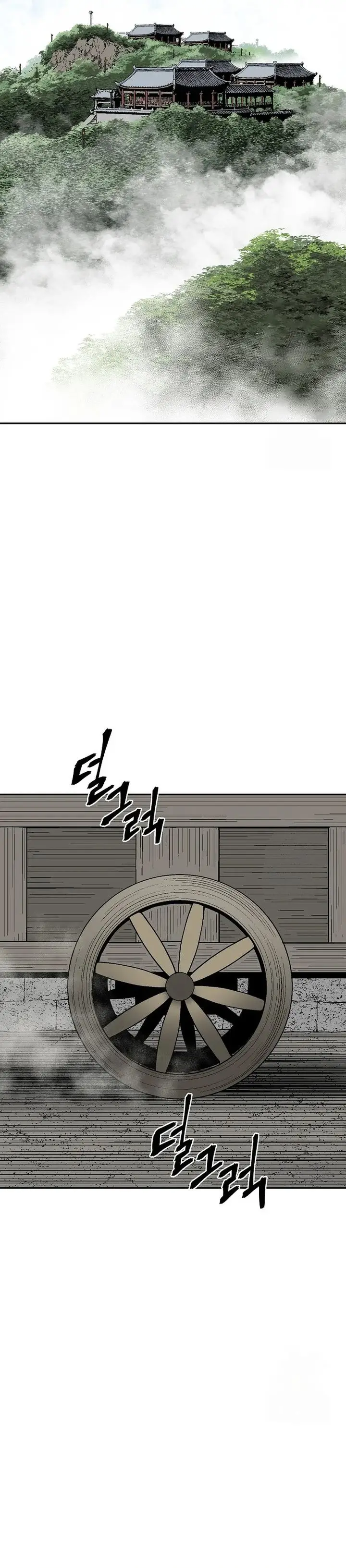 image-komik-tales-of-a-shinning-sword-chapter-111-29/44