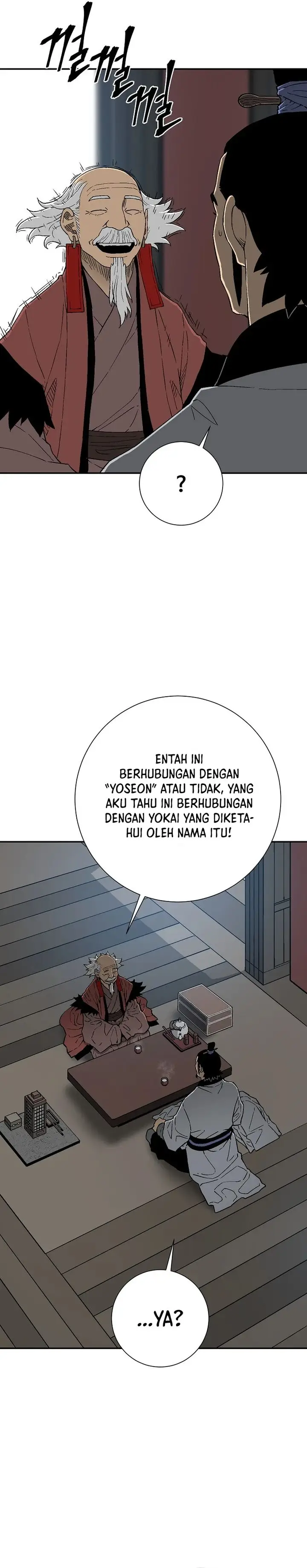 image-komik-tales-of-a-shinning-sword-chapter-112-6/42