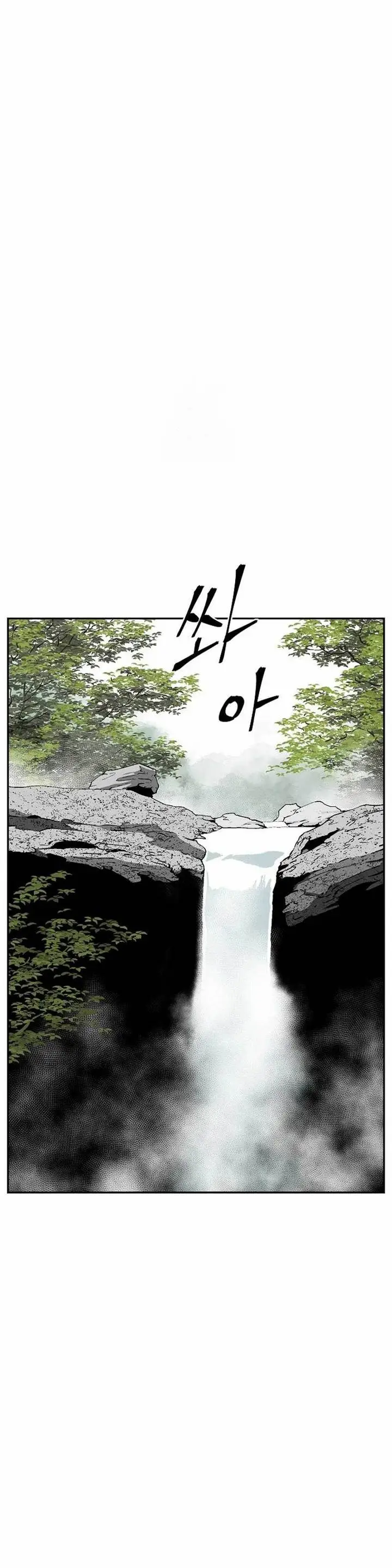 image-komik-tales-of-a-shinning-sword-chapter-114-16/47