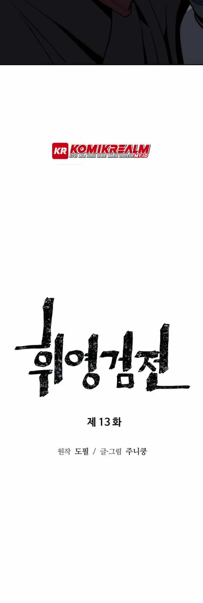 image-komik-tales-of-a-shinning-sword-chapter-13-9/70