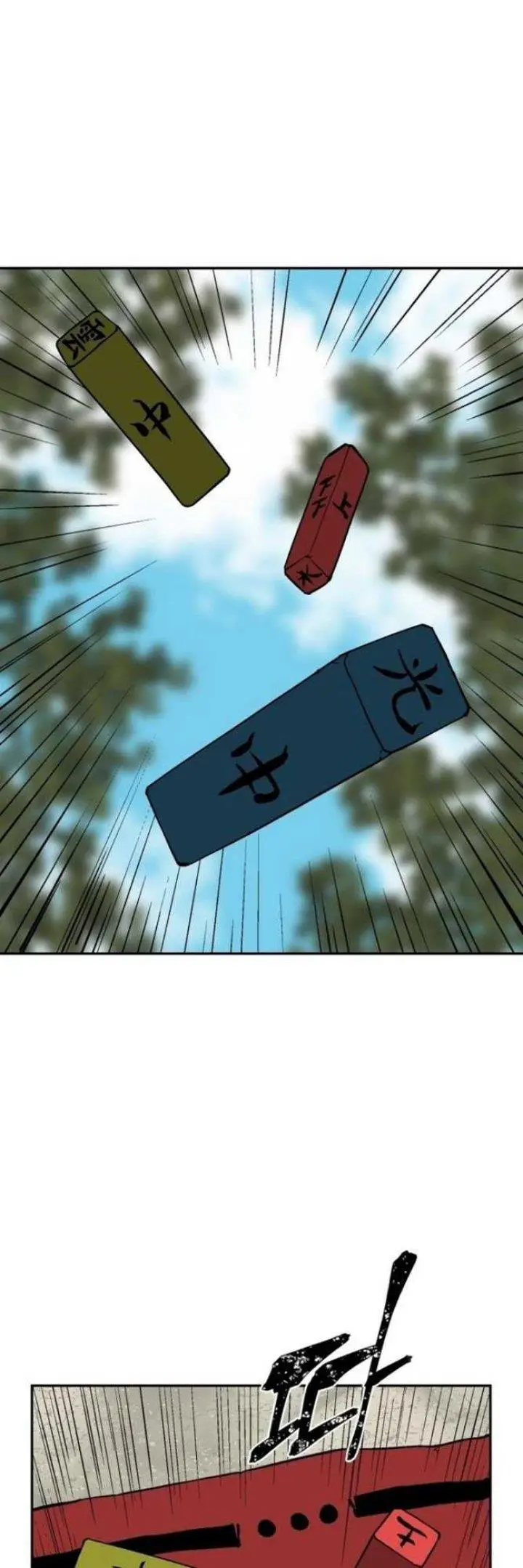 image-komik-tales-of-a-shinning-sword-chapter-17-2/66