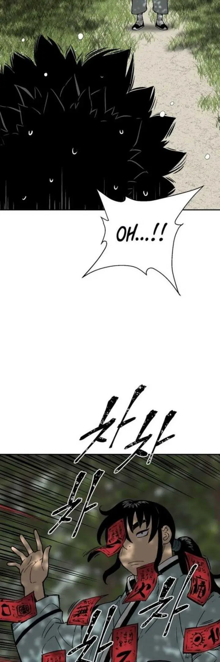 image-komik-tales-of-a-shinning-sword-chapter-17-57/66