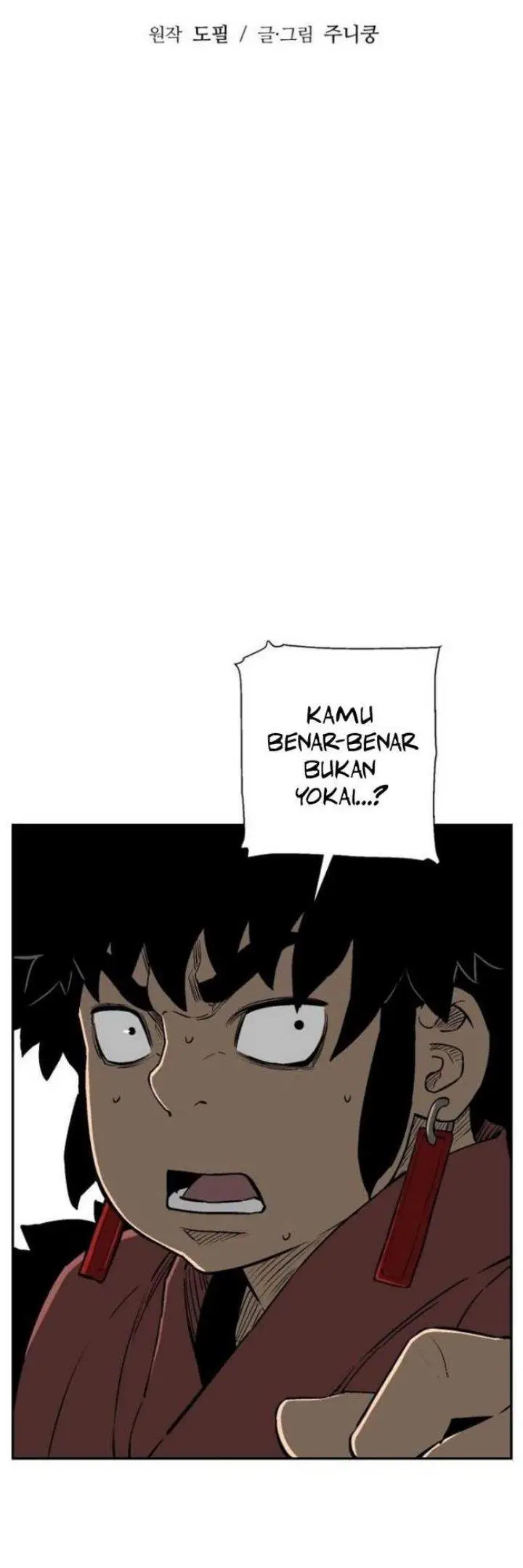 image-komik-tales-of-a-shinning-sword-chapter-18-11/63