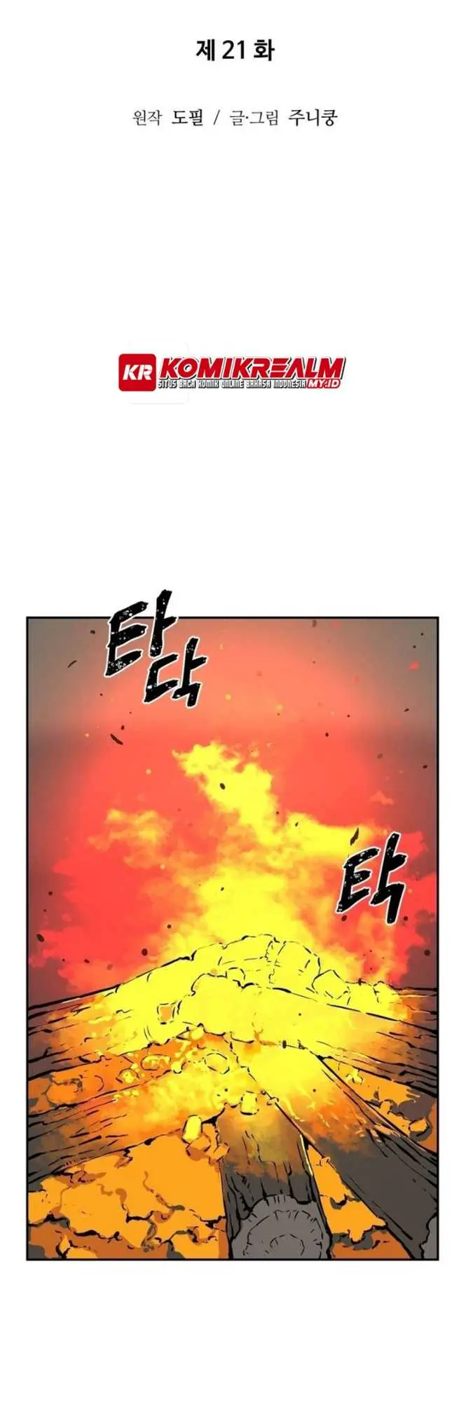 image-komik-tales-of-a-shinning-sword-chapter-21-16/62