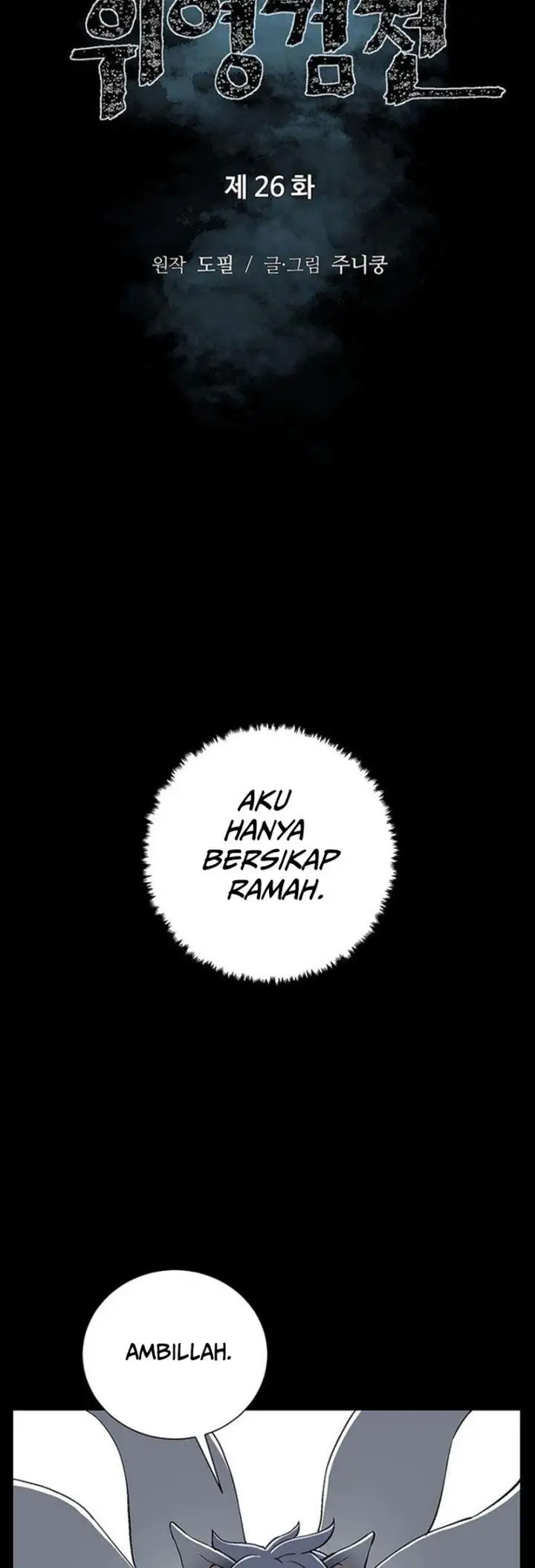image-komik-tales-of-a-shinning-sword-chapter-26-10/65