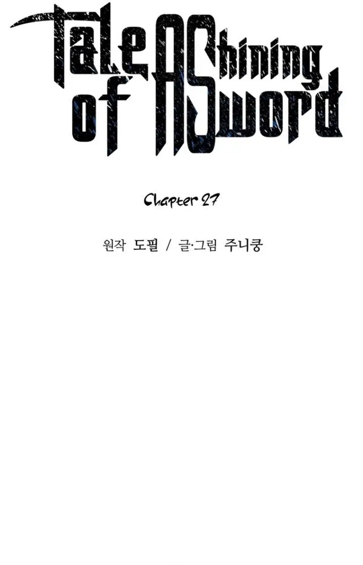 image-komik-tales-of-a-shinning-sword-chapter-27-19/66