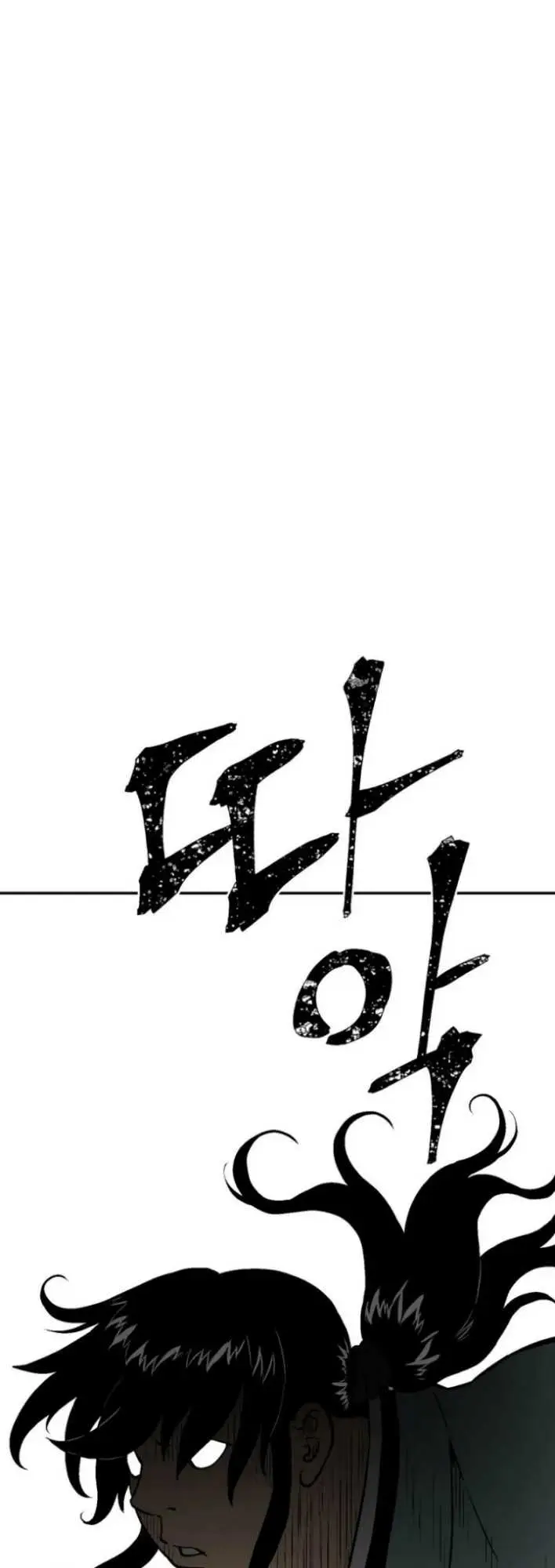 image-komik-tales-of-a-shinning-sword-chapter-29-1/77