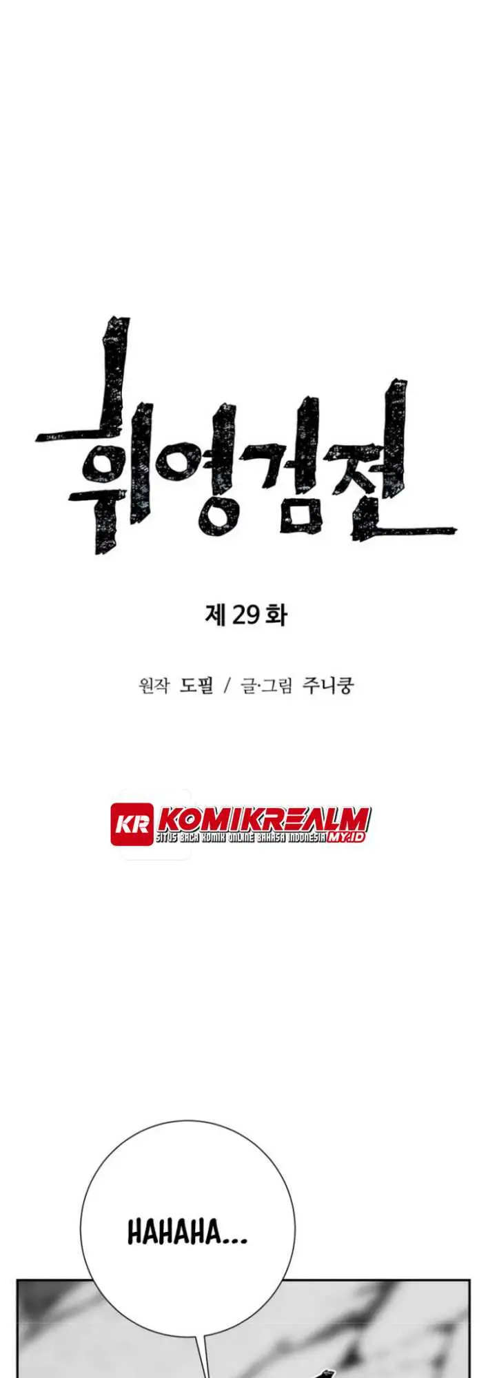 image-komik-tales-of-a-shinning-sword-chapter-29-14/77